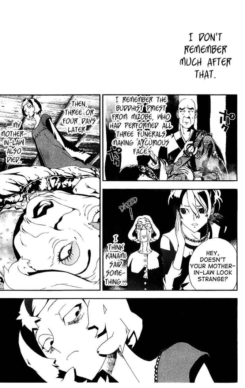 Shiki Chapter 24 Page 44