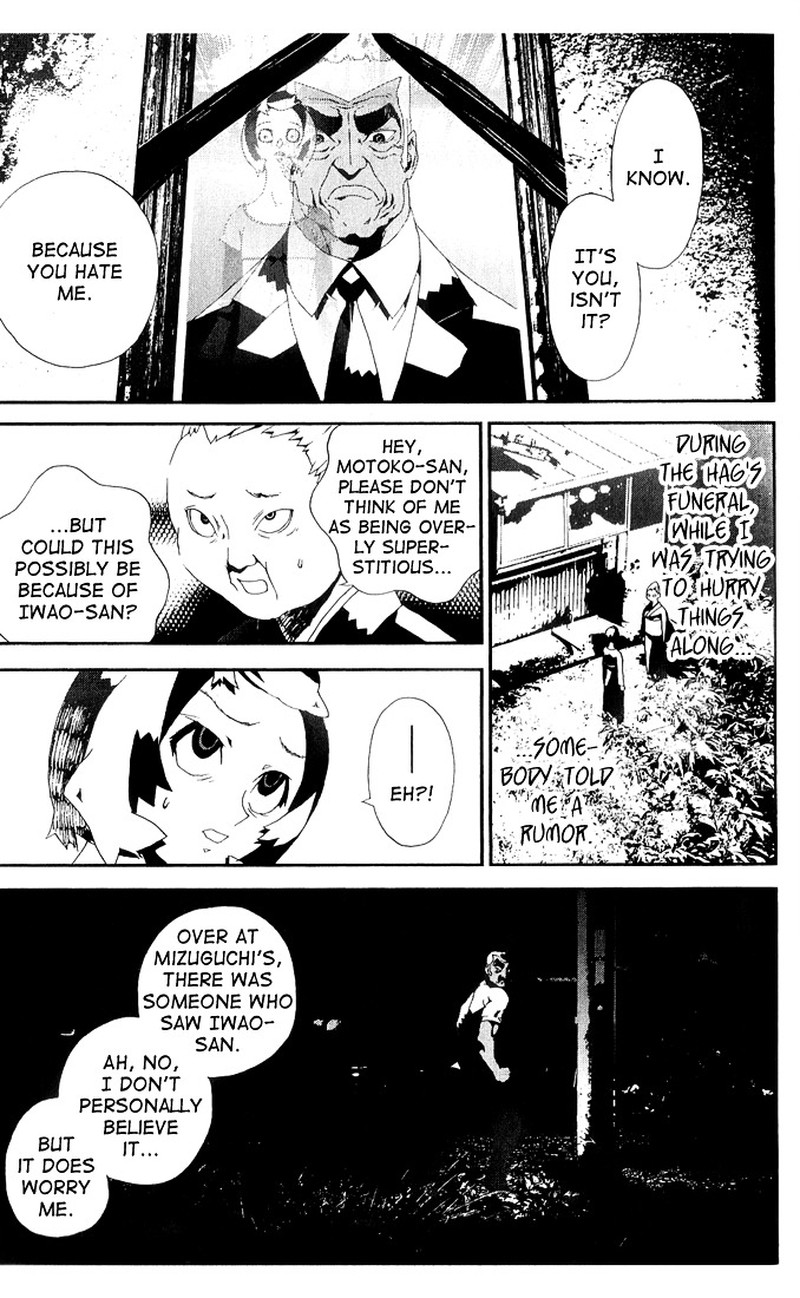 Shiki Chapter 24 Page 46