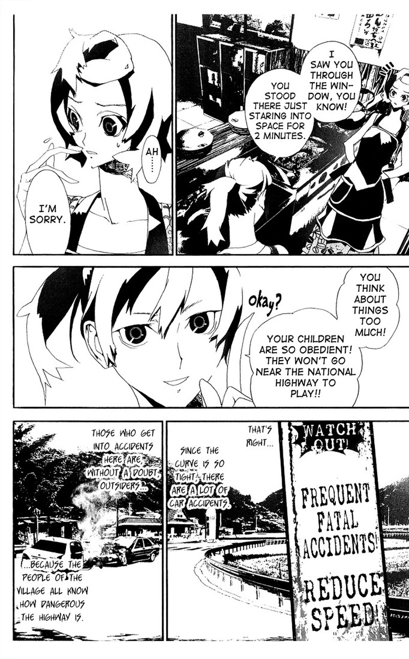 Shiki Chapter 24 Page 7