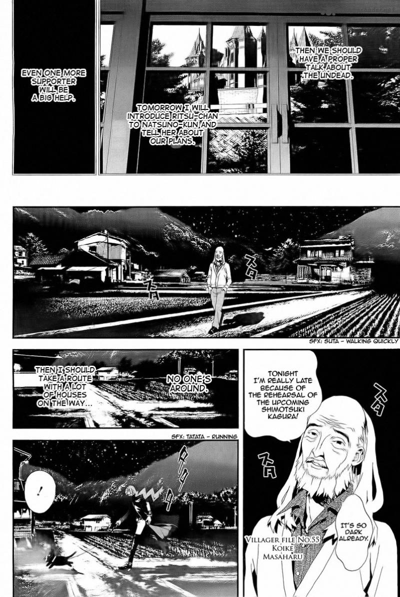 Shiki Chapter 26 Page 29