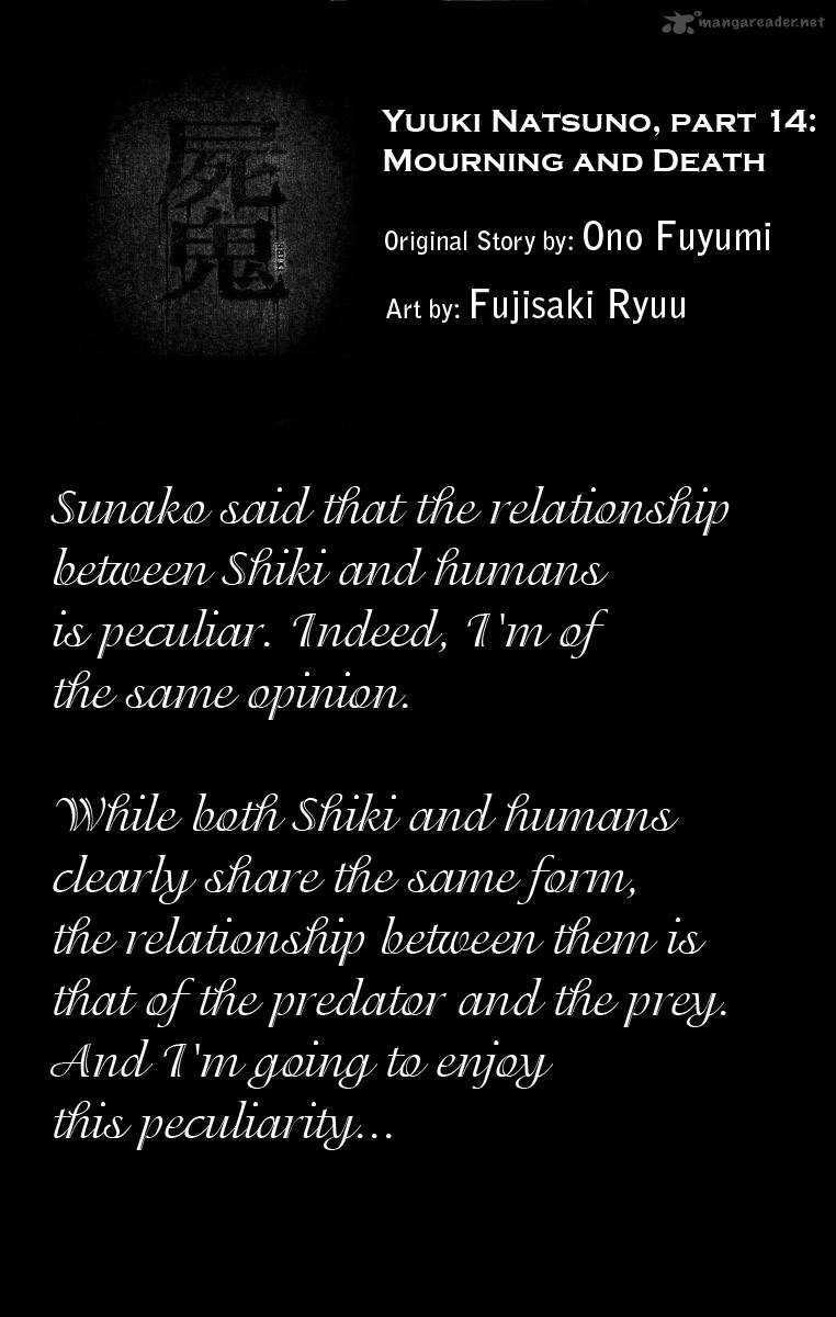 Shiki Chapter 28 Page 1
