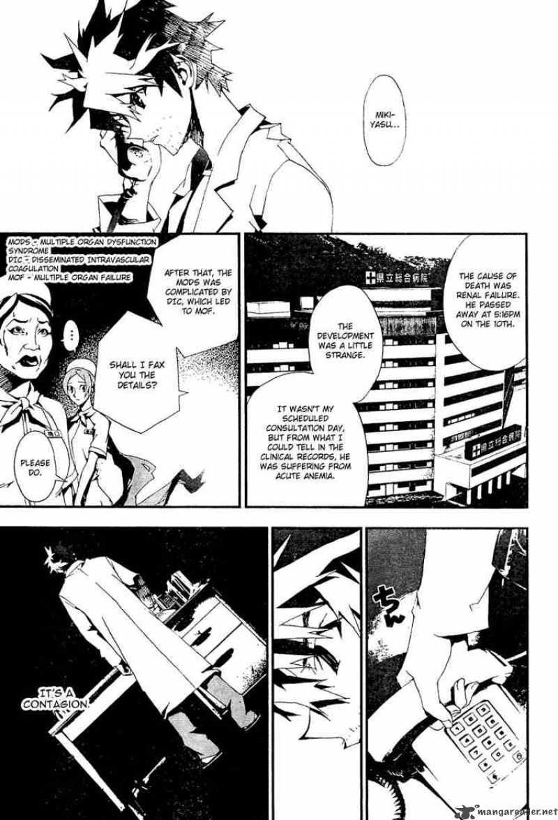 Shiki Chapter 4 Page 14