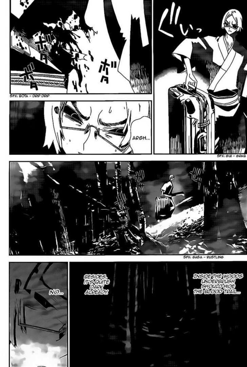 Shiki Chapter 40 Page 13