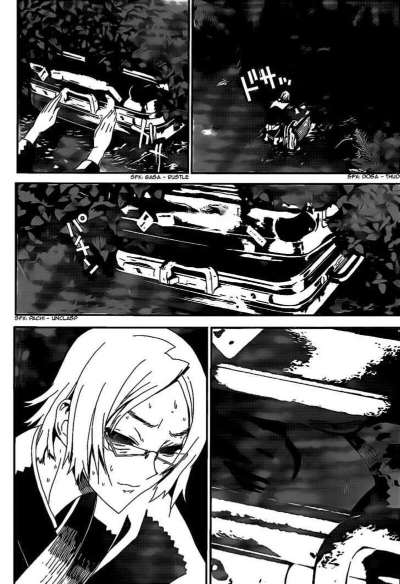 Shiki Chapter 40 Page 15