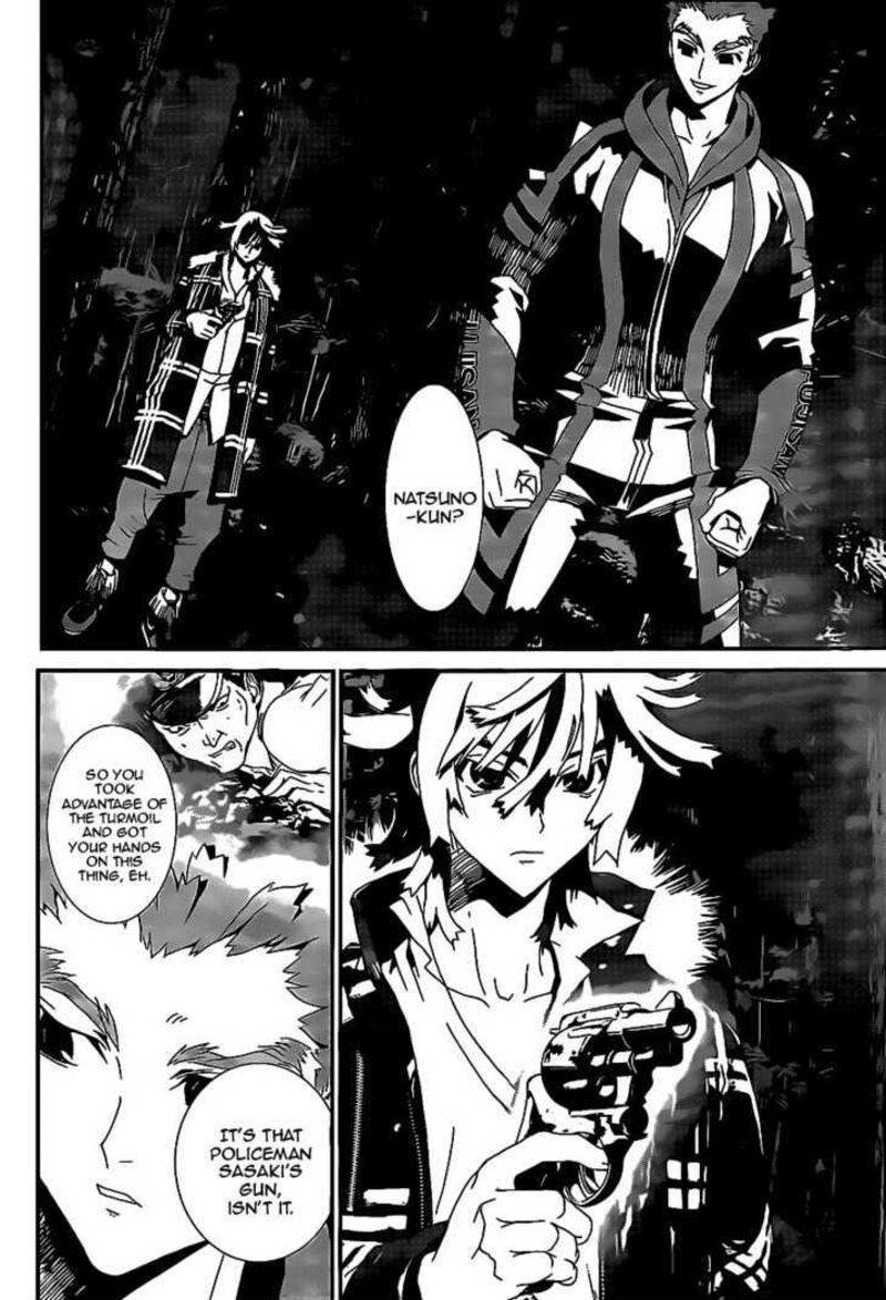 Shiki Chapter 40 Page 21