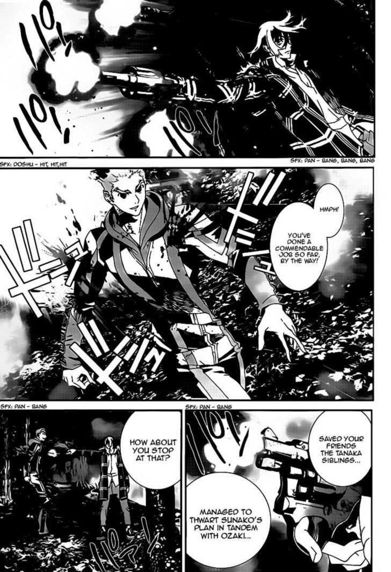 Shiki Chapter 40 Page 22