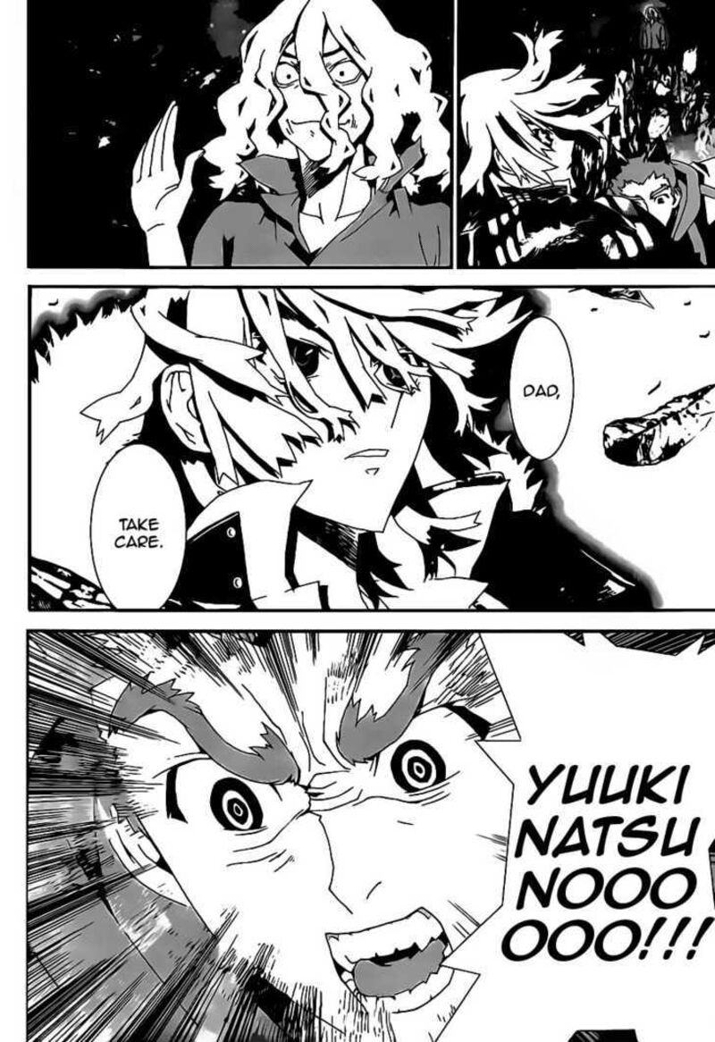 Shiki Chapter 40 Page 28