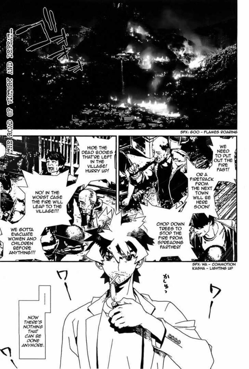 Shiki Chapter 41 Page 1