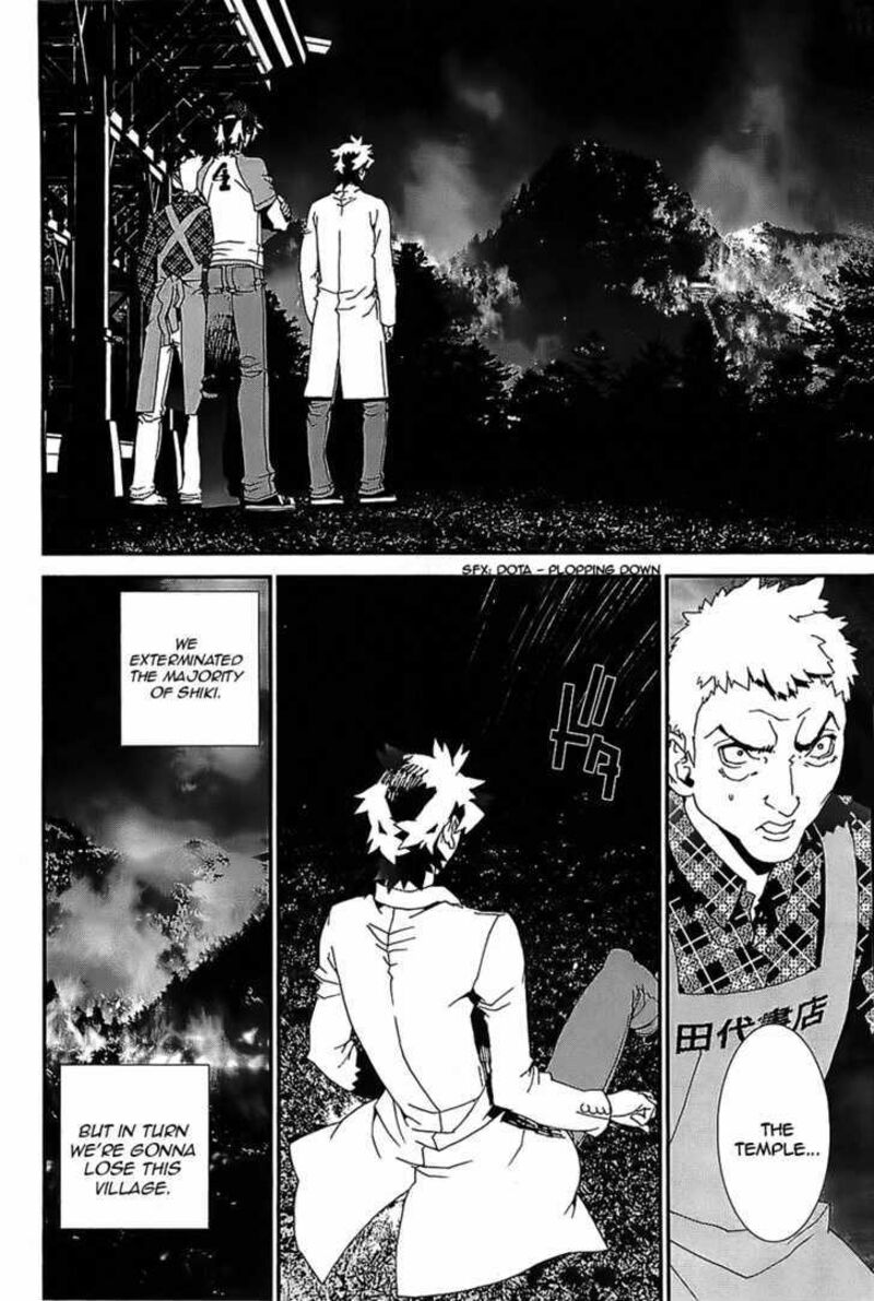 Shiki Chapter 41 Page 2