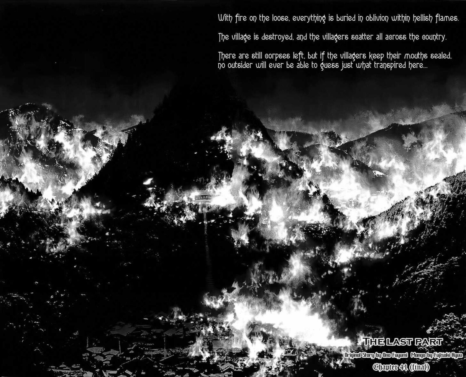 Shiki Chapter 41 Page 4