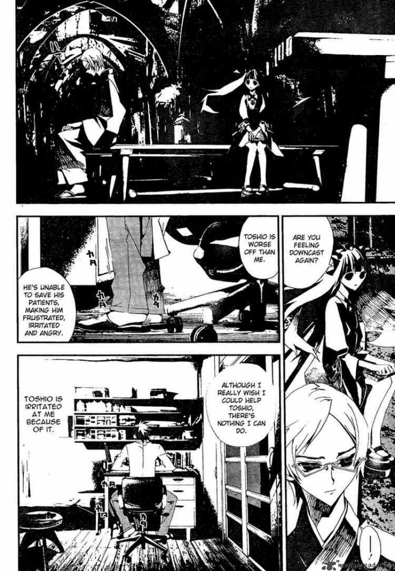 Shiki Chapter 5 Page 27