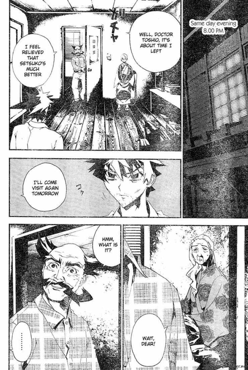 Shiki Chapter 9 Page 13