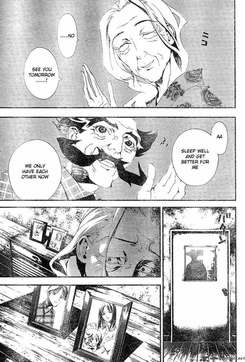 Shiki Chapter 9 Page 14