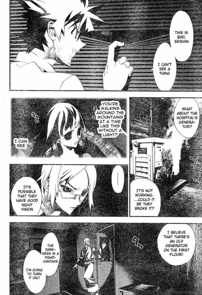 Shiki Chapter 9 Page 20