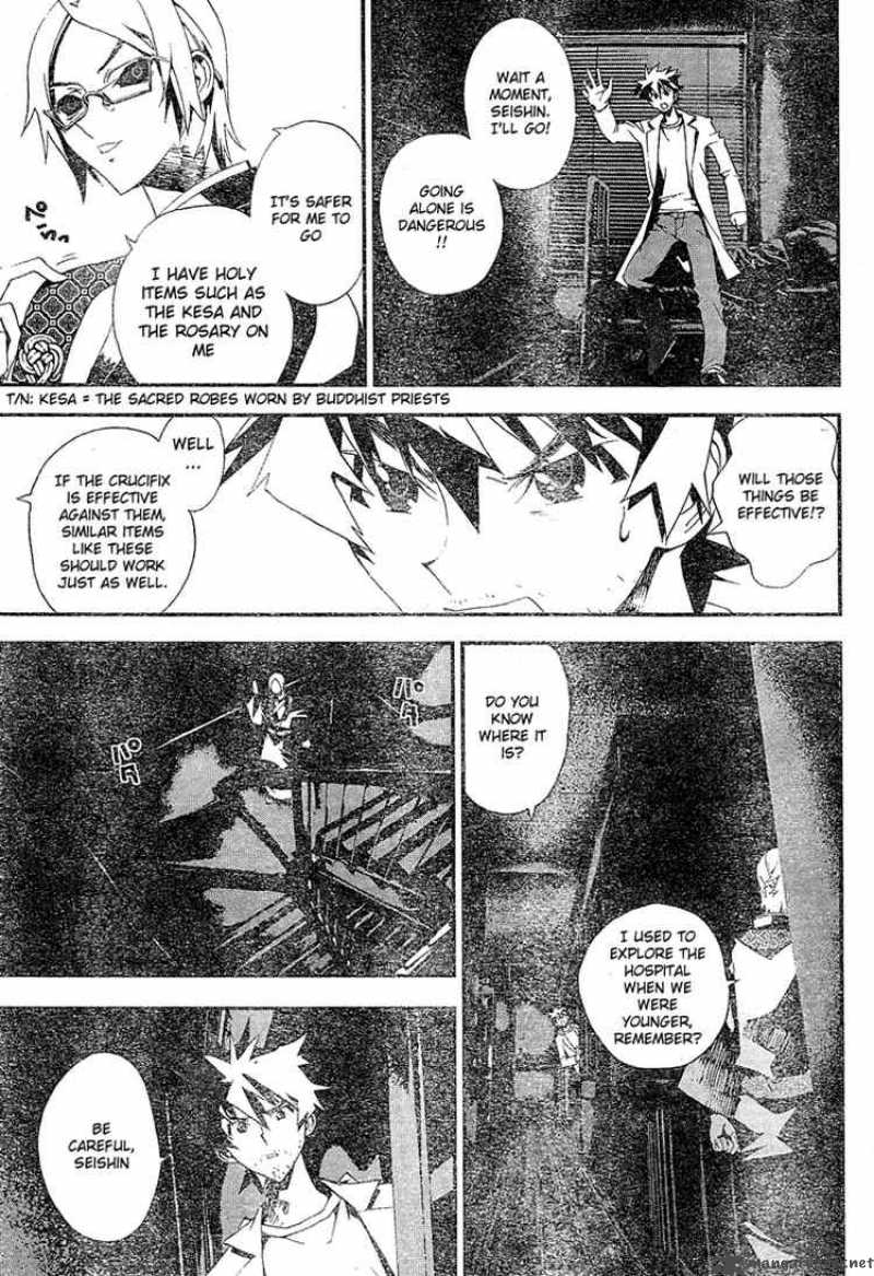 Shiki Chapter 9 Page 21