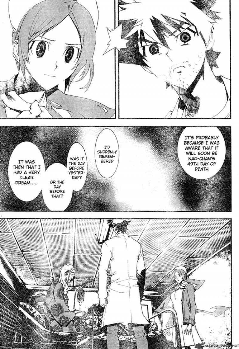 Shiki Chapter 9 Page 6
