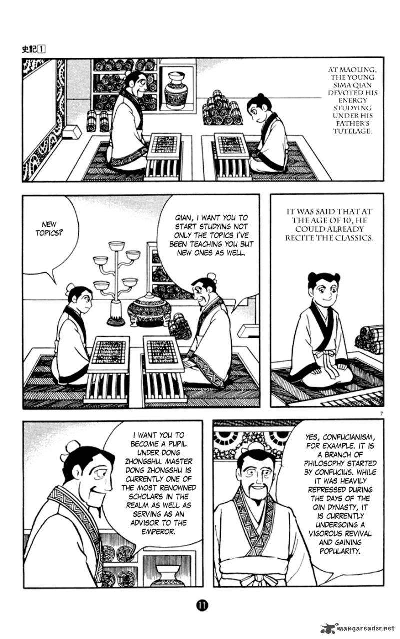 Shiki Yokoyama Mitsuteru Chapter 1 Page 12