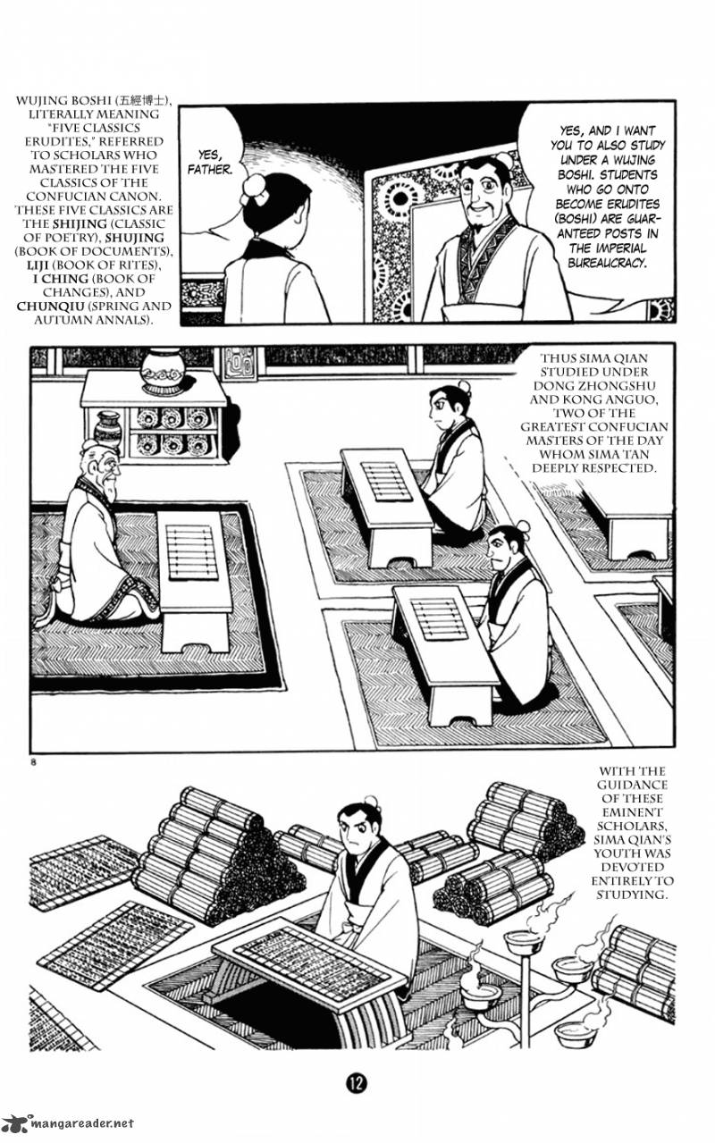 Shiki Yokoyama Mitsuteru Chapter 1 Page 13