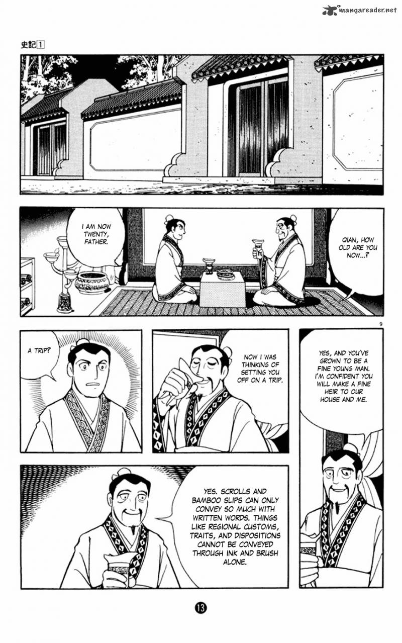 Shiki Yokoyama Mitsuteru Chapter 1 Page 14