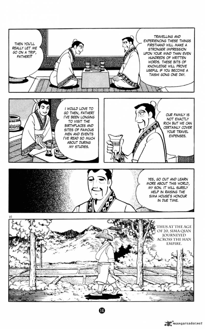 Shiki Yokoyama Mitsuteru Chapter 1 Page 15