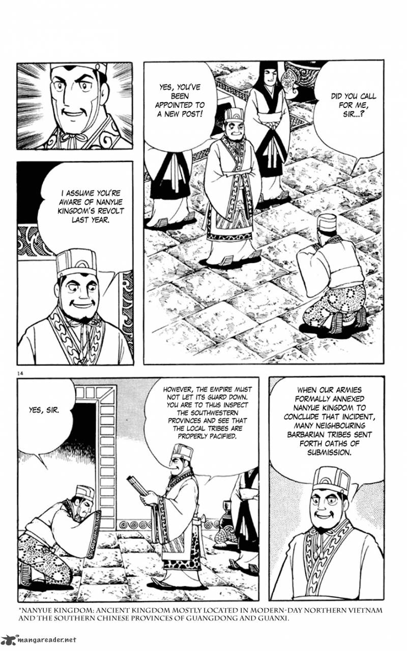 Shiki Yokoyama Mitsuteru Chapter 1 Page 19