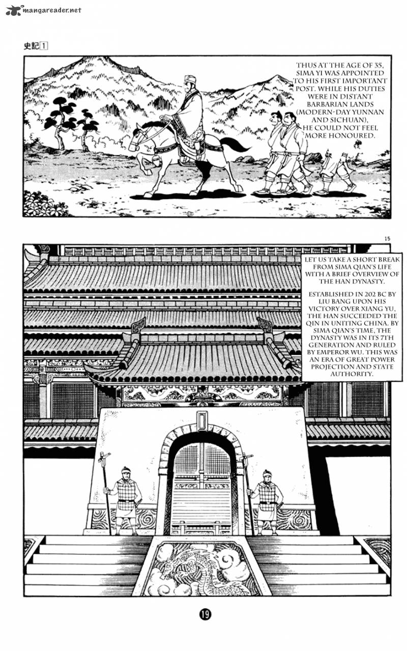 Shiki Yokoyama Mitsuteru Chapter 1 Page 20