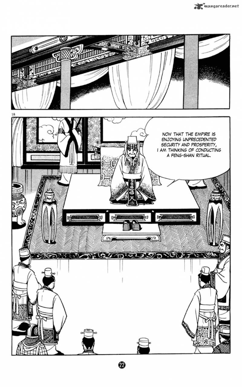 Shiki Yokoyama Mitsuteru Chapter 1 Page 23