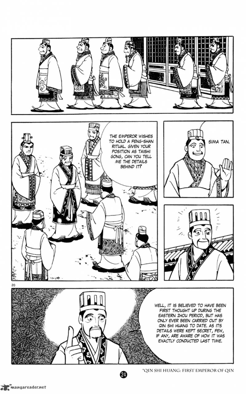 Shiki Yokoyama Mitsuteru Chapter 1 Page 25