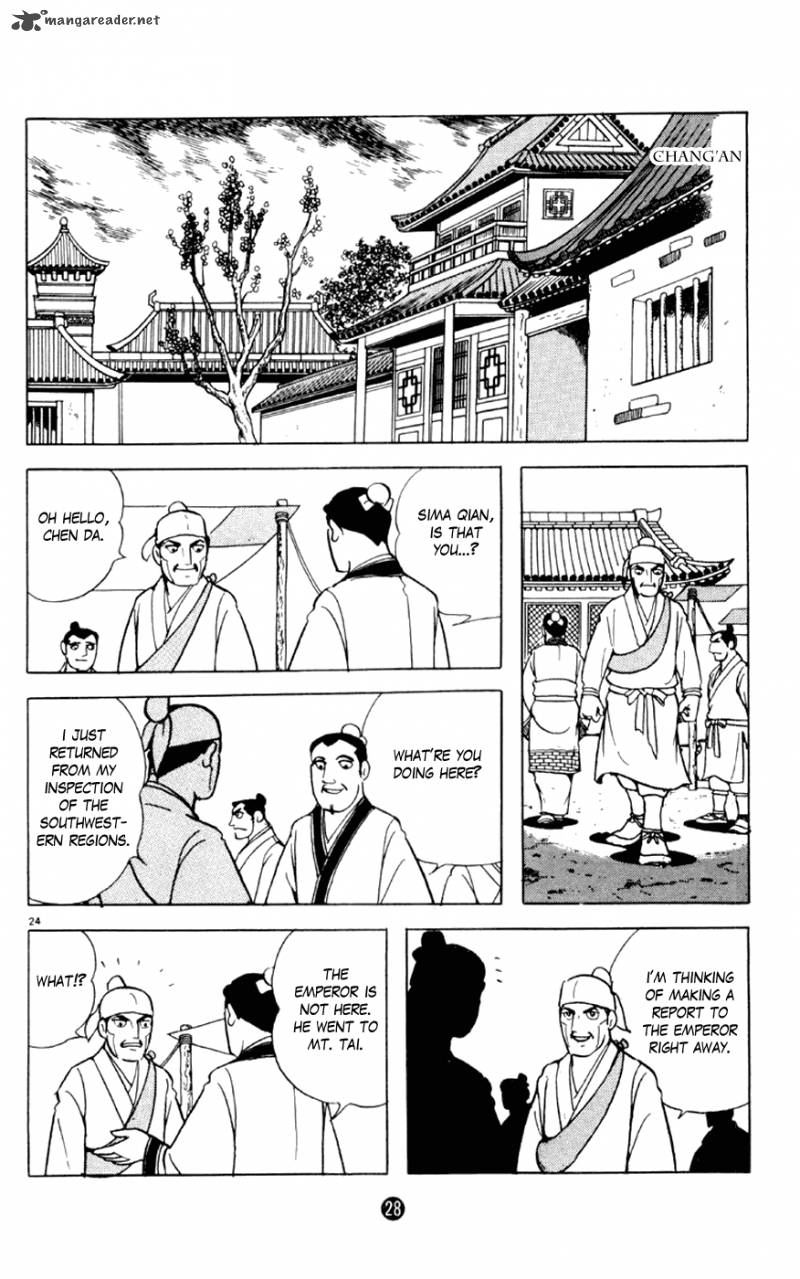 Shiki Yokoyama Mitsuteru Chapter 1 Page 29