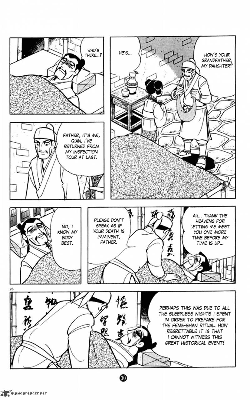 Shiki Yokoyama Mitsuteru Chapter 1 Page 31