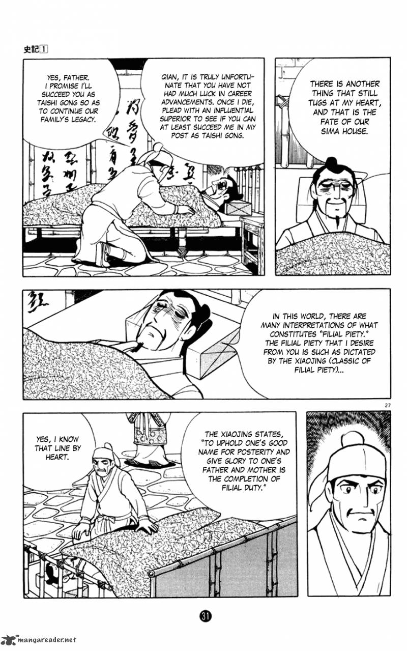 Shiki Yokoyama Mitsuteru Chapter 1 Page 32