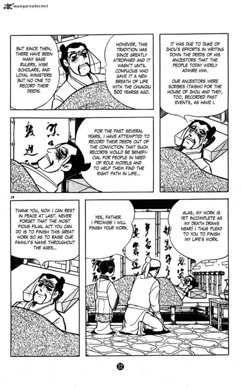 Shiki Yokoyama Mitsuteru Chapter 1 Page 33