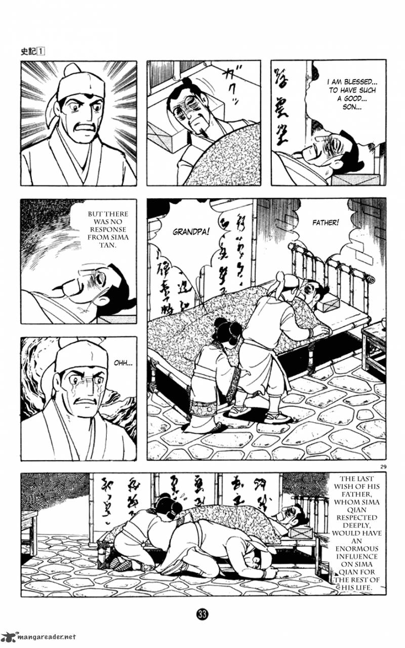 Shiki Yokoyama Mitsuteru Chapter 1 Page 34
