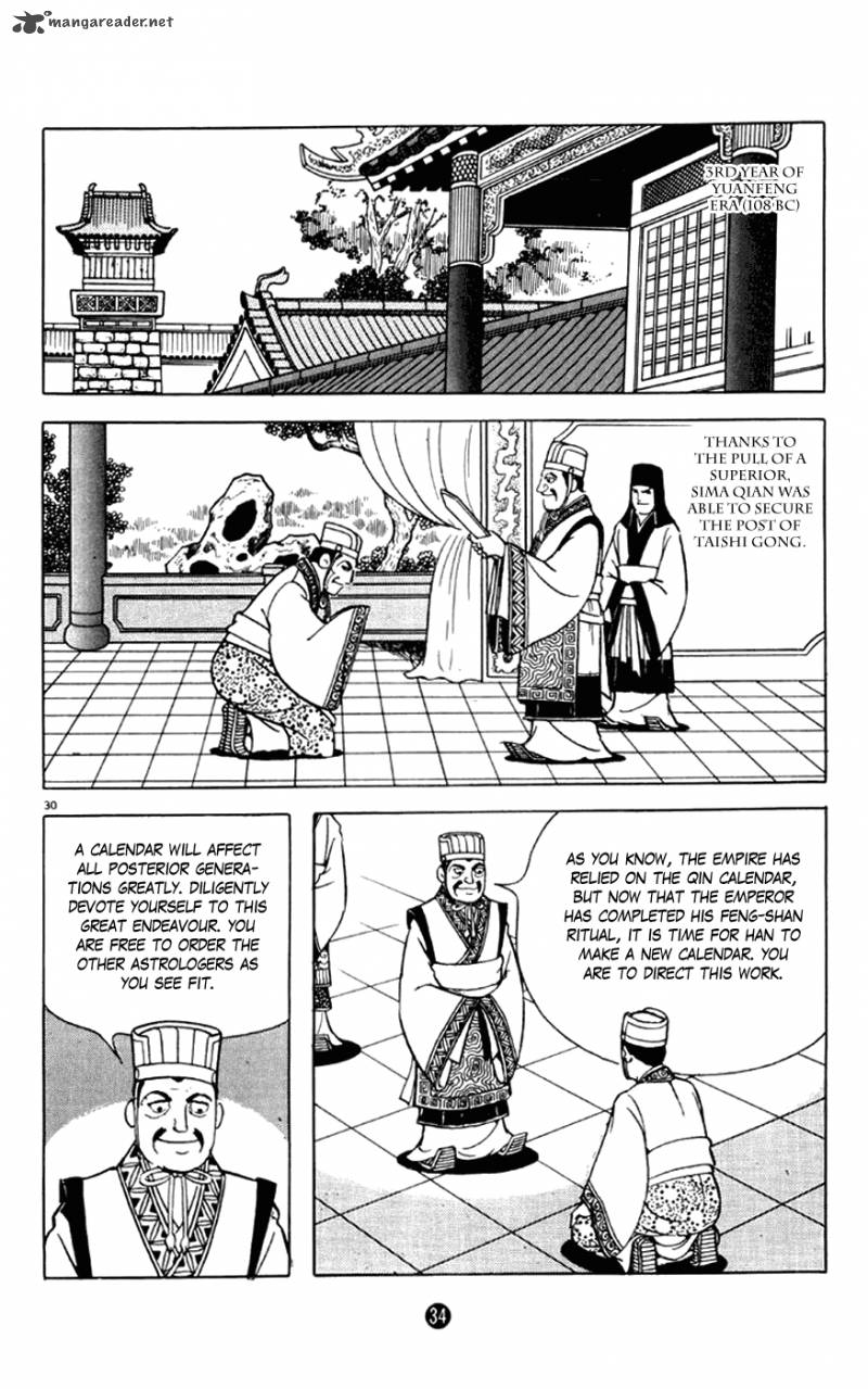 Shiki Yokoyama Mitsuteru Chapter 1 Page 35