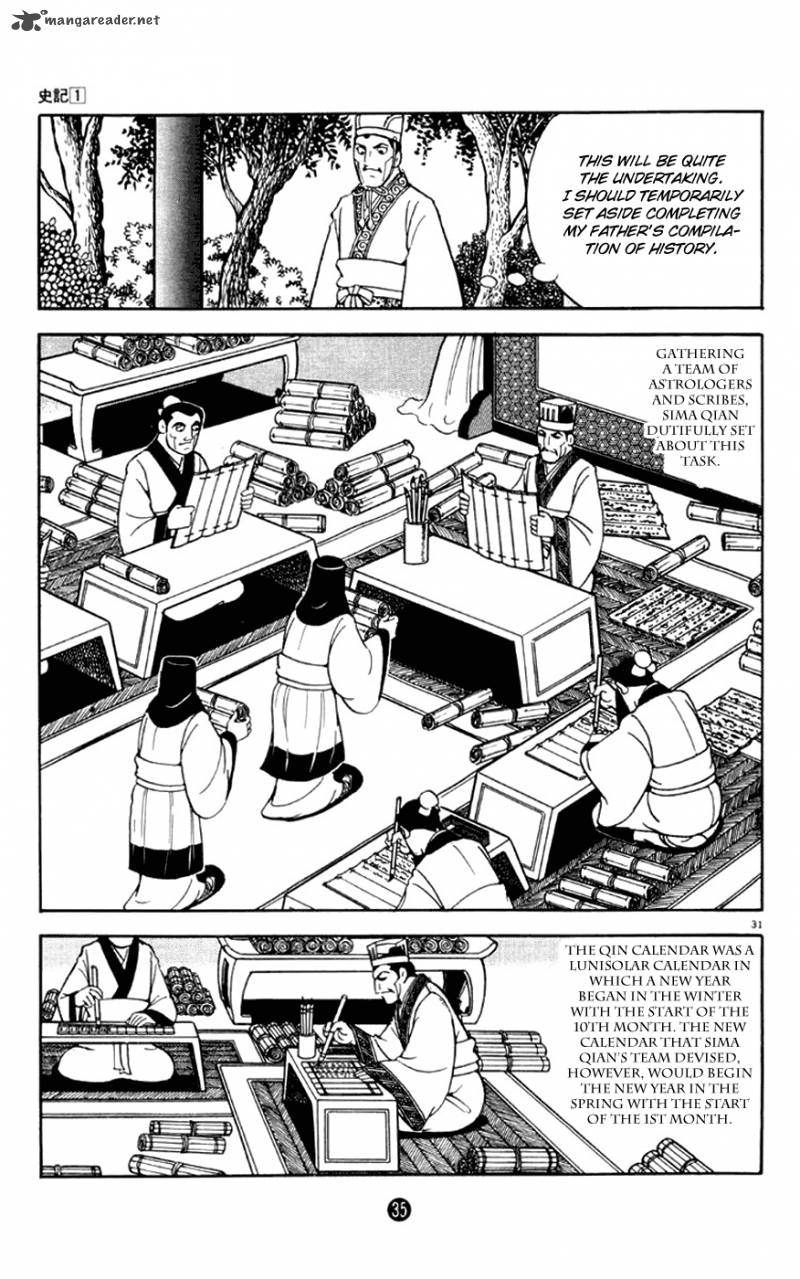 Shiki Yokoyama Mitsuteru Chapter 1 Page 36
