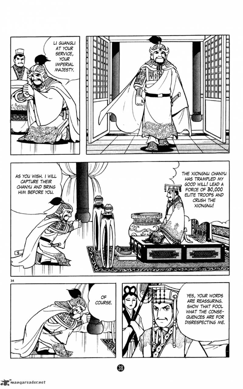 Shiki Yokoyama Mitsuteru Chapter 1 Page 39