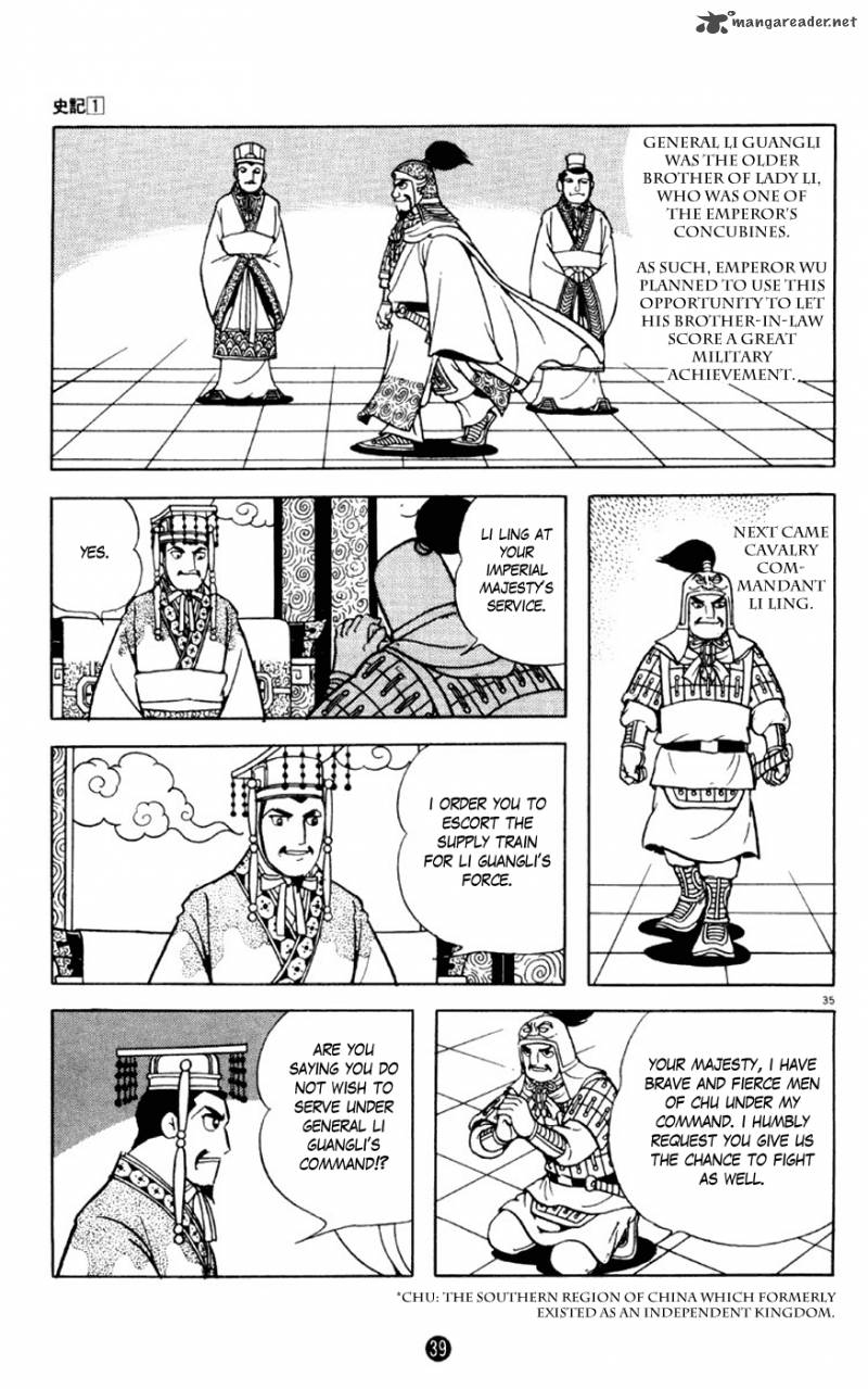 Shiki Yokoyama Mitsuteru Chapter 1 Page 40