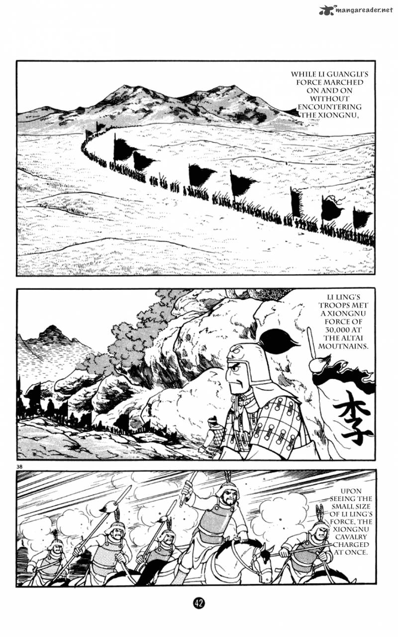Shiki Yokoyama Mitsuteru Chapter 1 Page 43