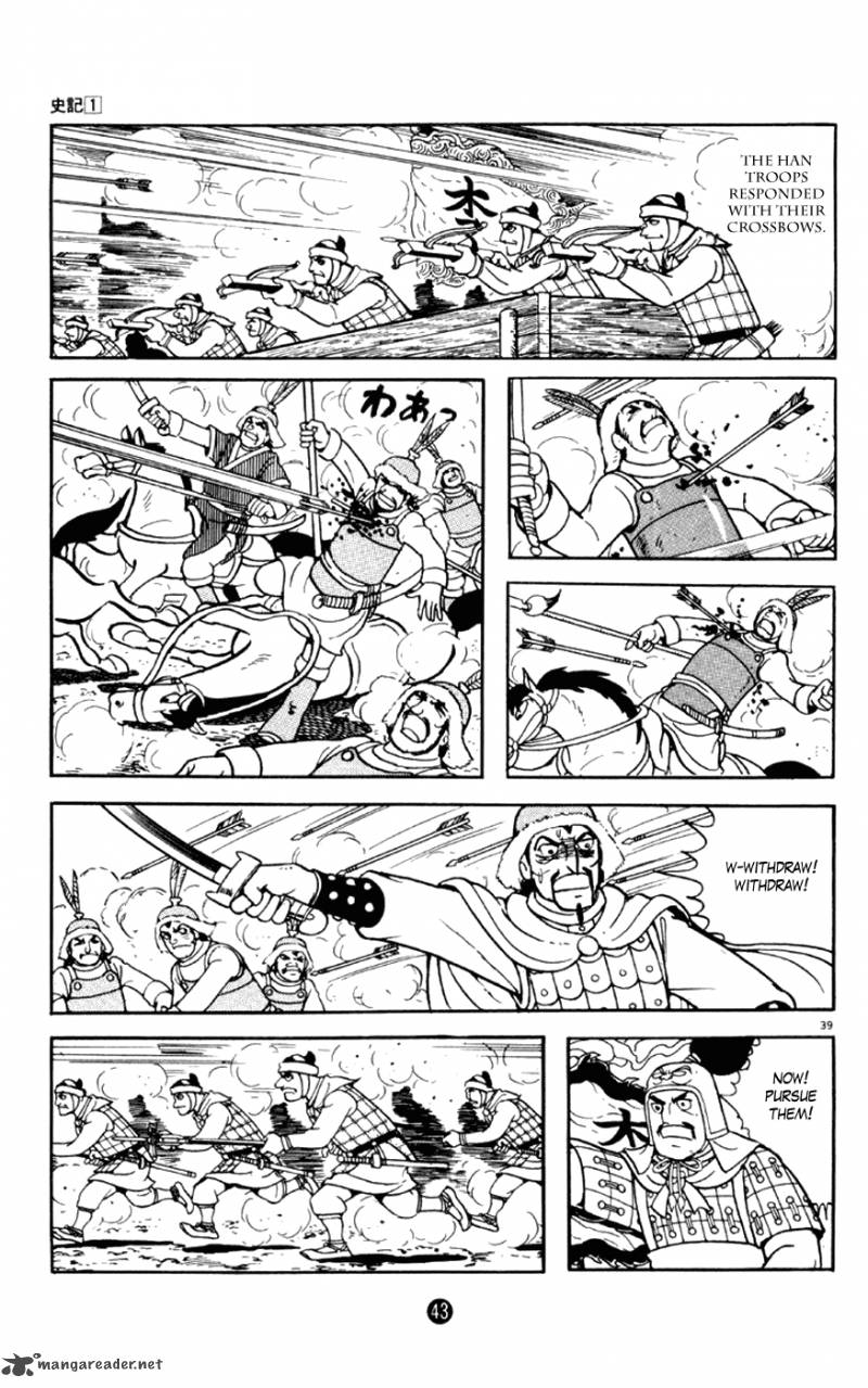 Shiki Yokoyama Mitsuteru Chapter 1 Page 44