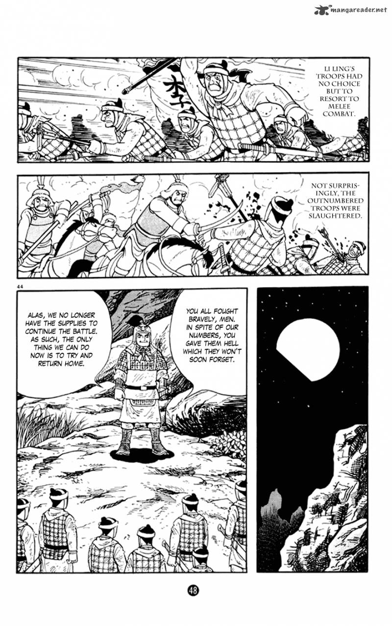 Shiki Yokoyama Mitsuteru Chapter 1 Page 49