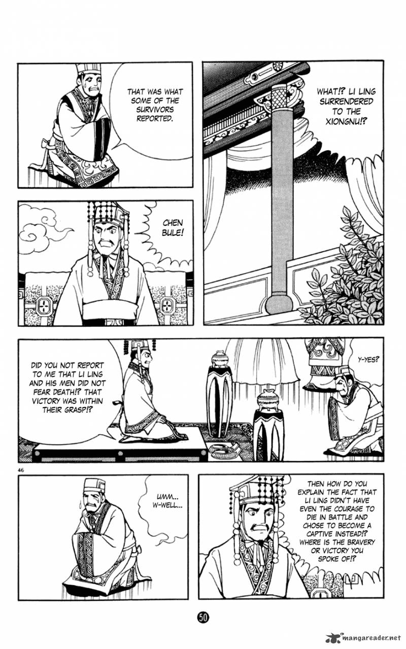 Shiki Yokoyama Mitsuteru Chapter 1 Page 51