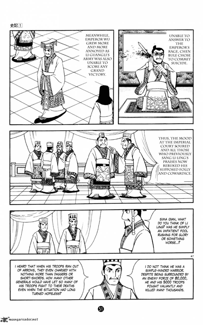Shiki Yokoyama Mitsuteru Chapter 1 Page 52