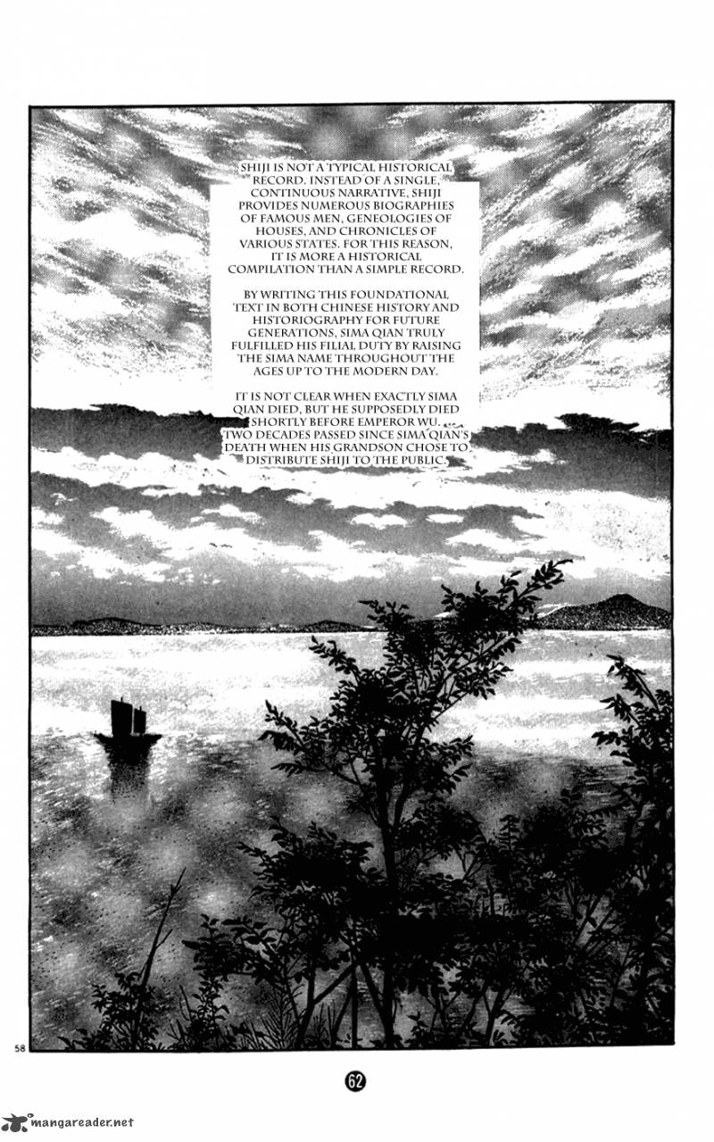Shiki Yokoyama Mitsuteru Chapter 1 Page 63