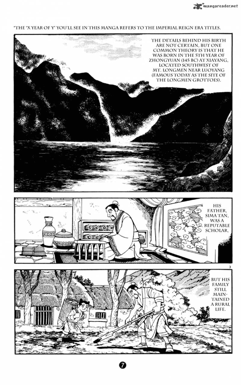 Shiki Yokoyama Mitsuteru Chapter 1 Page 8