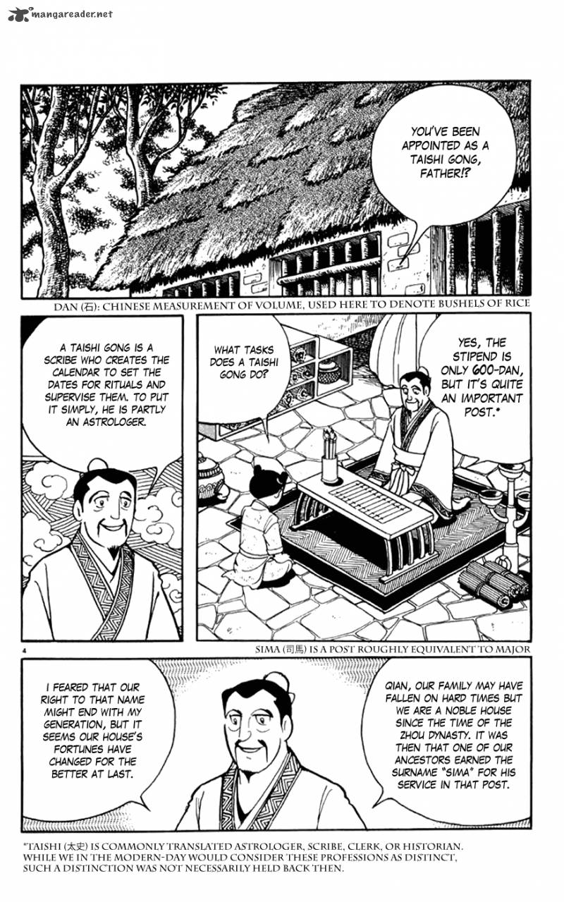 Shiki Yokoyama Mitsuteru Chapter 1 Page 9