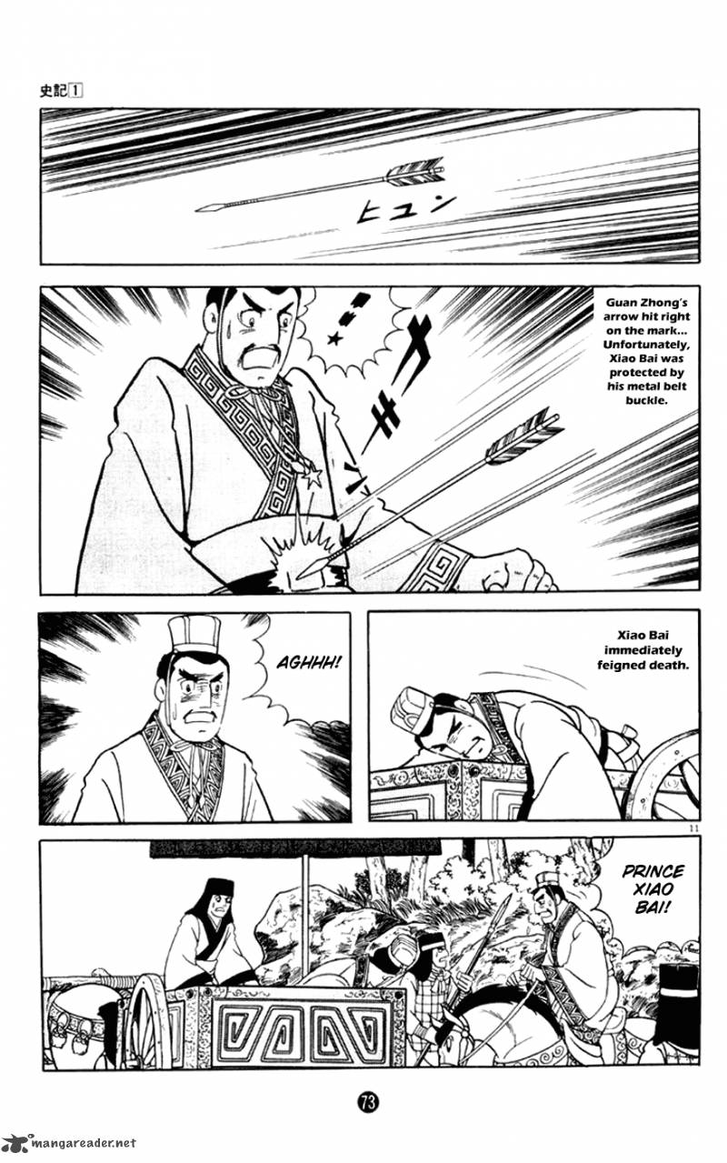 Shiki Yokoyama Mitsuteru Chapter 2 Page 11