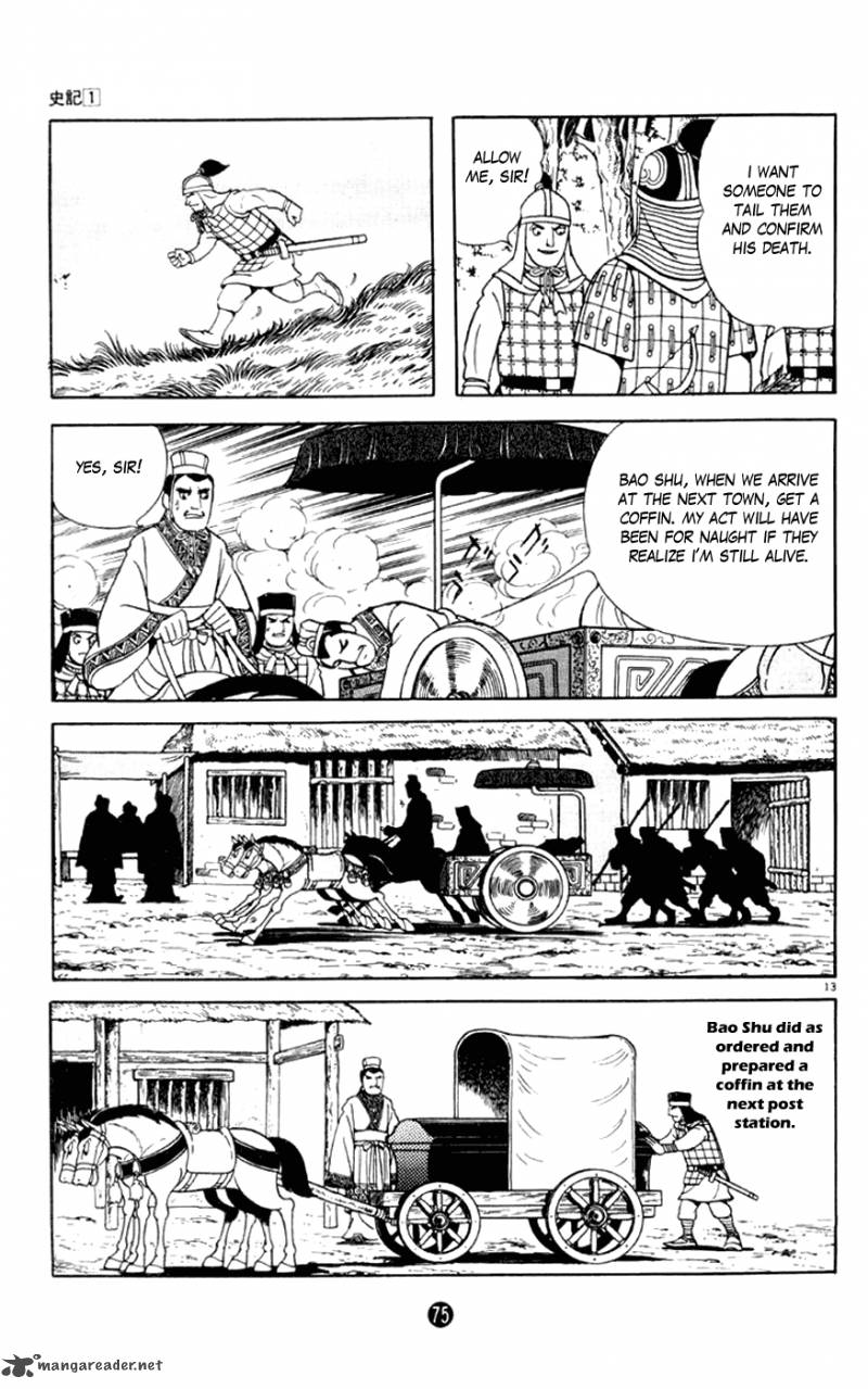 Shiki Yokoyama Mitsuteru Chapter 2 Page 13