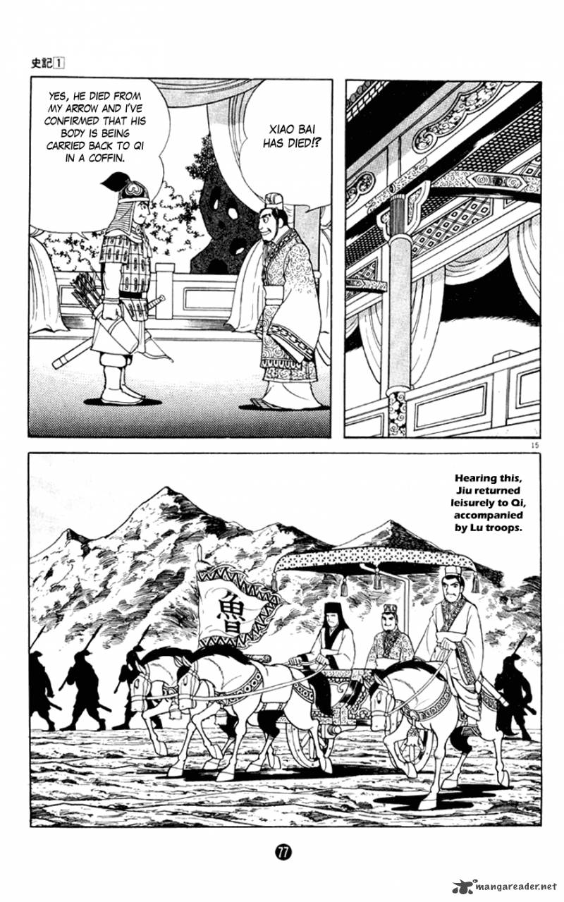 Shiki Yokoyama Mitsuteru Chapter 2 Page 15