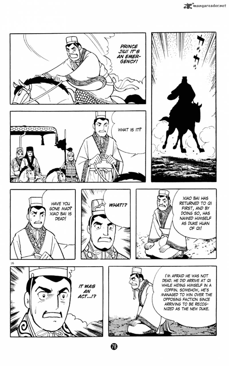 Shiki Yokoyama Mitsuteru Chapter 2 Page 16