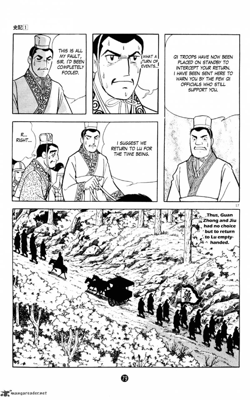Shiki Yokoyama Mitsuteru Chapter 2 Page 17